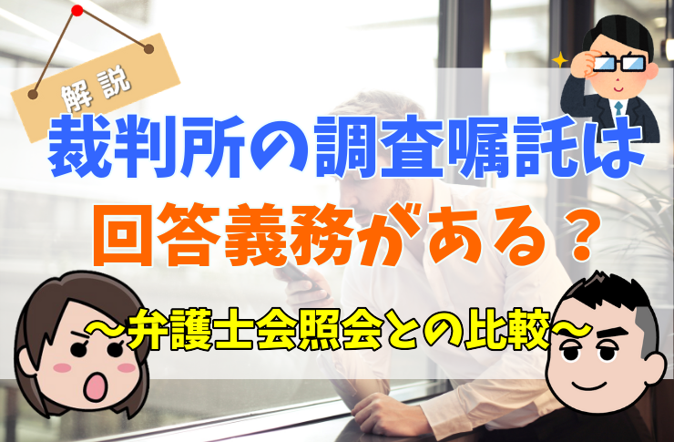 Youtubeと著作権 漫画等の引用の書き方 弁護士が解説 法律問題を弁護士が語る