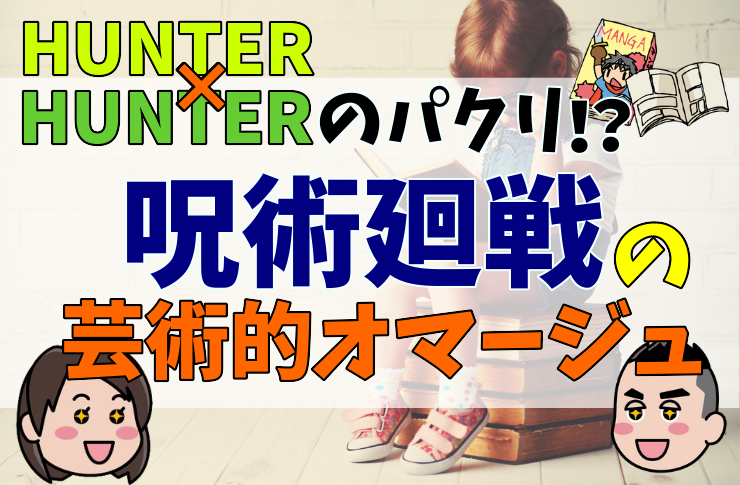 Youtubeと著作権 漫画等の引用の書き方 弁護士が解説 法律問題を弁護士が語る