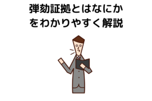 裁判所、特許訴訟におけるサムスンの最新の上告を棄却